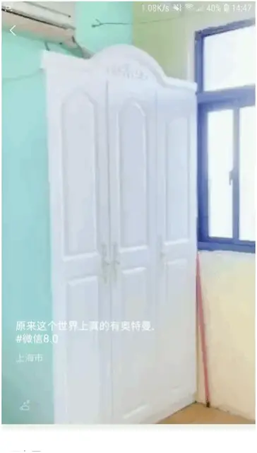 微信背景图怎么弄成动态的 微信怎么弄动态背景