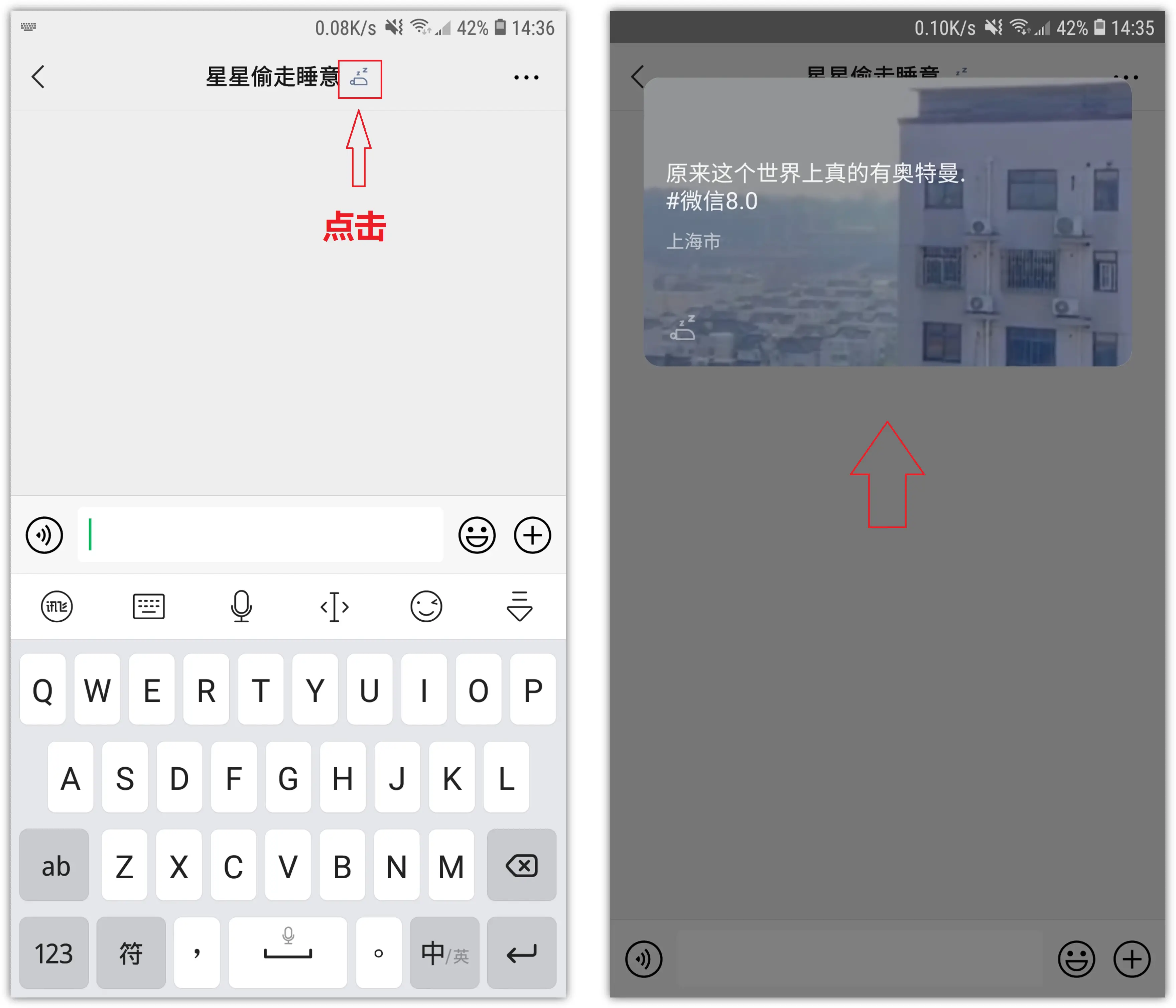 微信背景图怎么弄成动态的 微信怎么弄动态背景