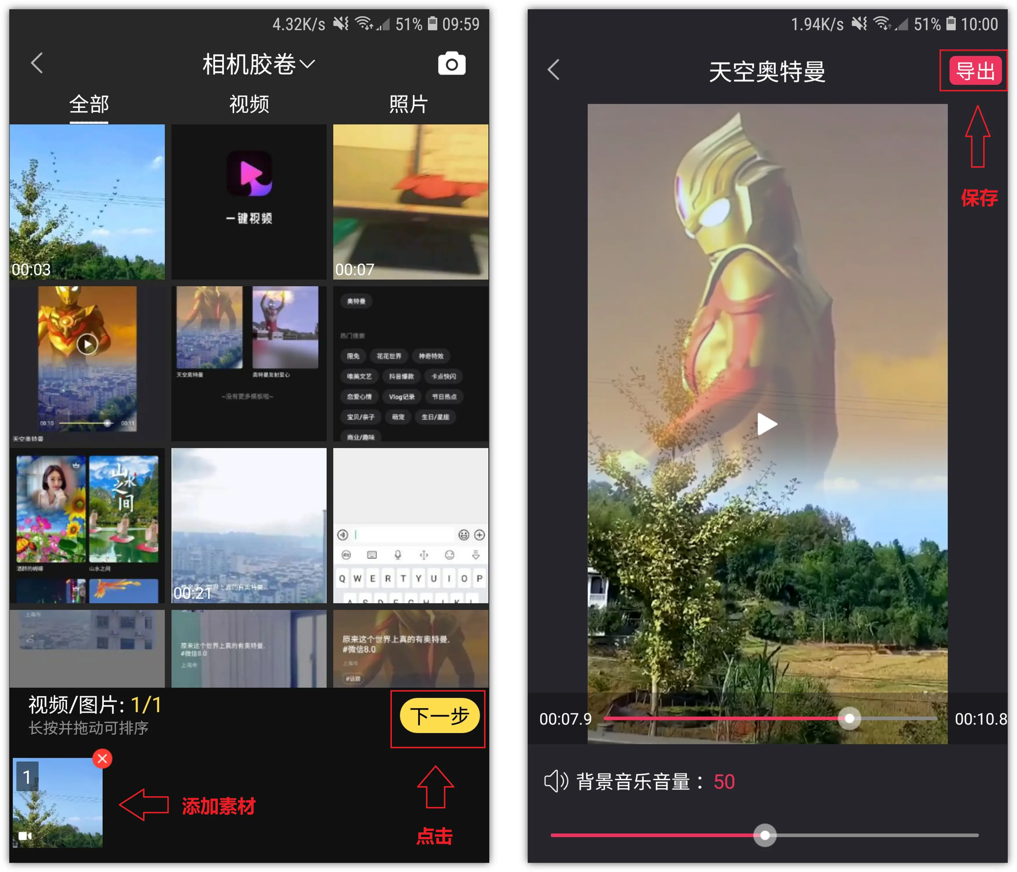微信背景图怎么弄成动态的 微信怎么弄动态背景