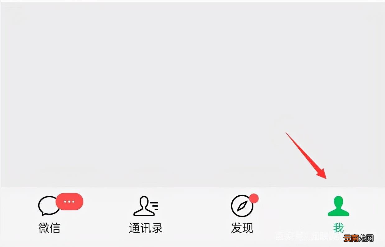 微信来消息没有提示音 微信突然没有提示音了