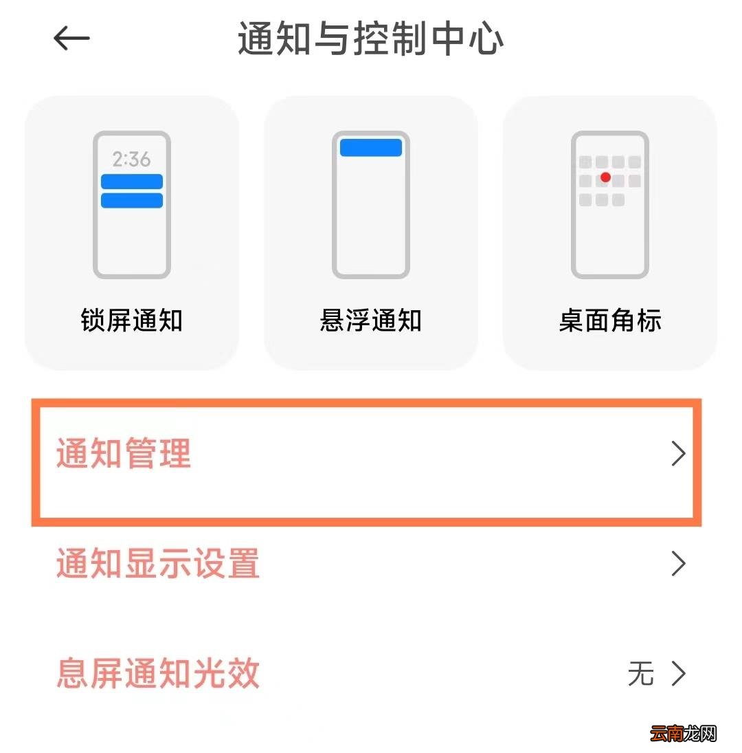 微信来消息没有提示音 微信突然没有提示音了