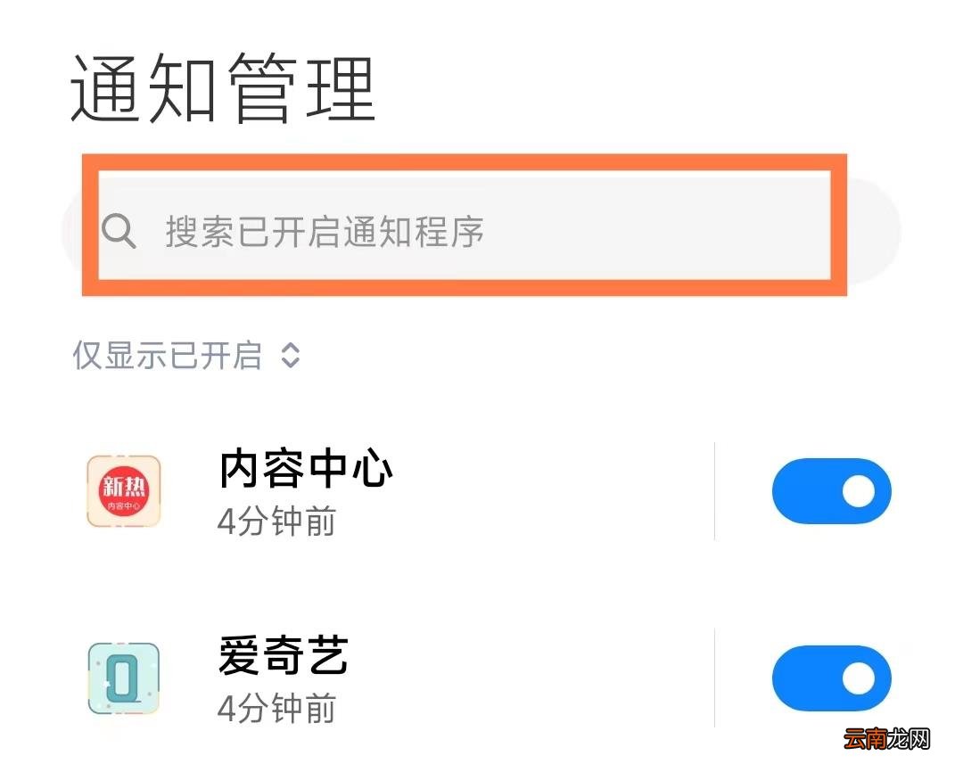 微信来消息没有提示音 微信突然没有提示音了