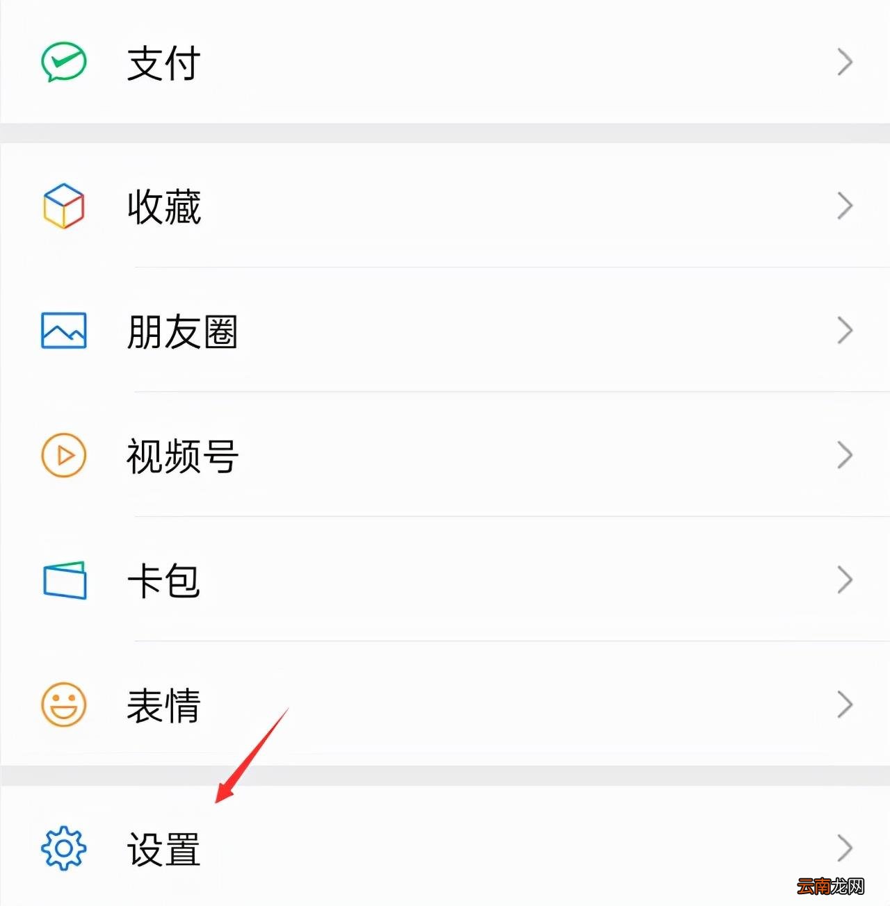 微信来消息没有提示音 微信突然没有提示音了
