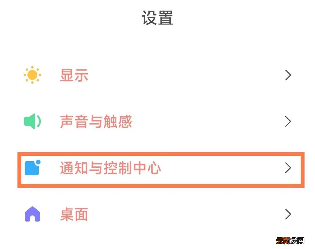 微信来消息没有提示音 微信突然没有提示音了