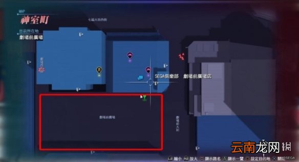 如龙6支线24怎么完成 如龙6脱胎换骨的男人任务攻略