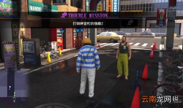 如龙6支线24怎么完成 如龙6脱胎换骨的男人任务攻略