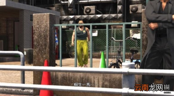 如龙6支线24怎么完成 如龙6脱胎换骨的男人任务攻略
