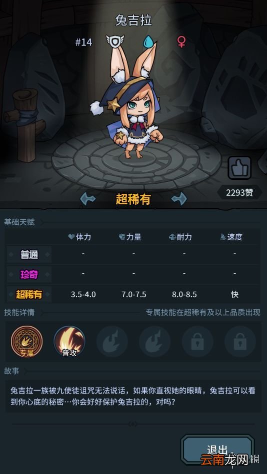 提灯与地下城宠物极品怎么刷 提灯与地下城宠物极品属性介绍