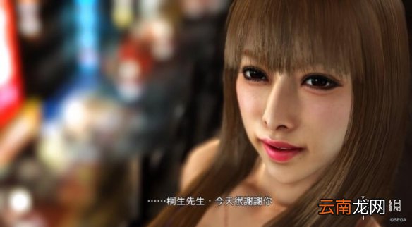 如龙6支线18怎么做 如龙6支线有良心的公关女任务攻略
