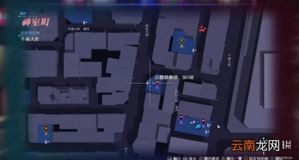 如龙6支线18怎么做 如龙6支线有良心的公关女任务攻略