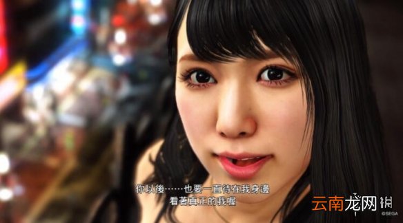 如龙6支线17在哪触发 如龙6小恶魔的危机任务攻略