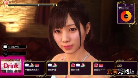 如龙6支线15怎么做 如龙6疑点重重的出道支线攻略