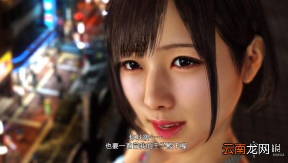 如龙6支线15怎么做 如龙6疑点重重的出道支线攻略