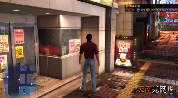 如龙6支线16传达心意在哪 如龙6传达心意支线任务攻略