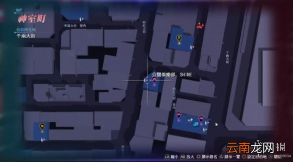 如龙6支线16传达心意在哪 如龙6传达心意支线任务攻略