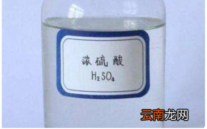 浓硫酸物理性质是什么
