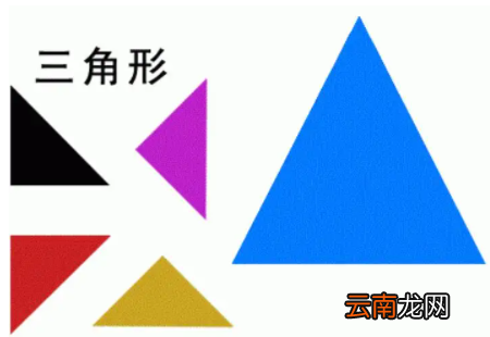 三角形角度计算公式是什么