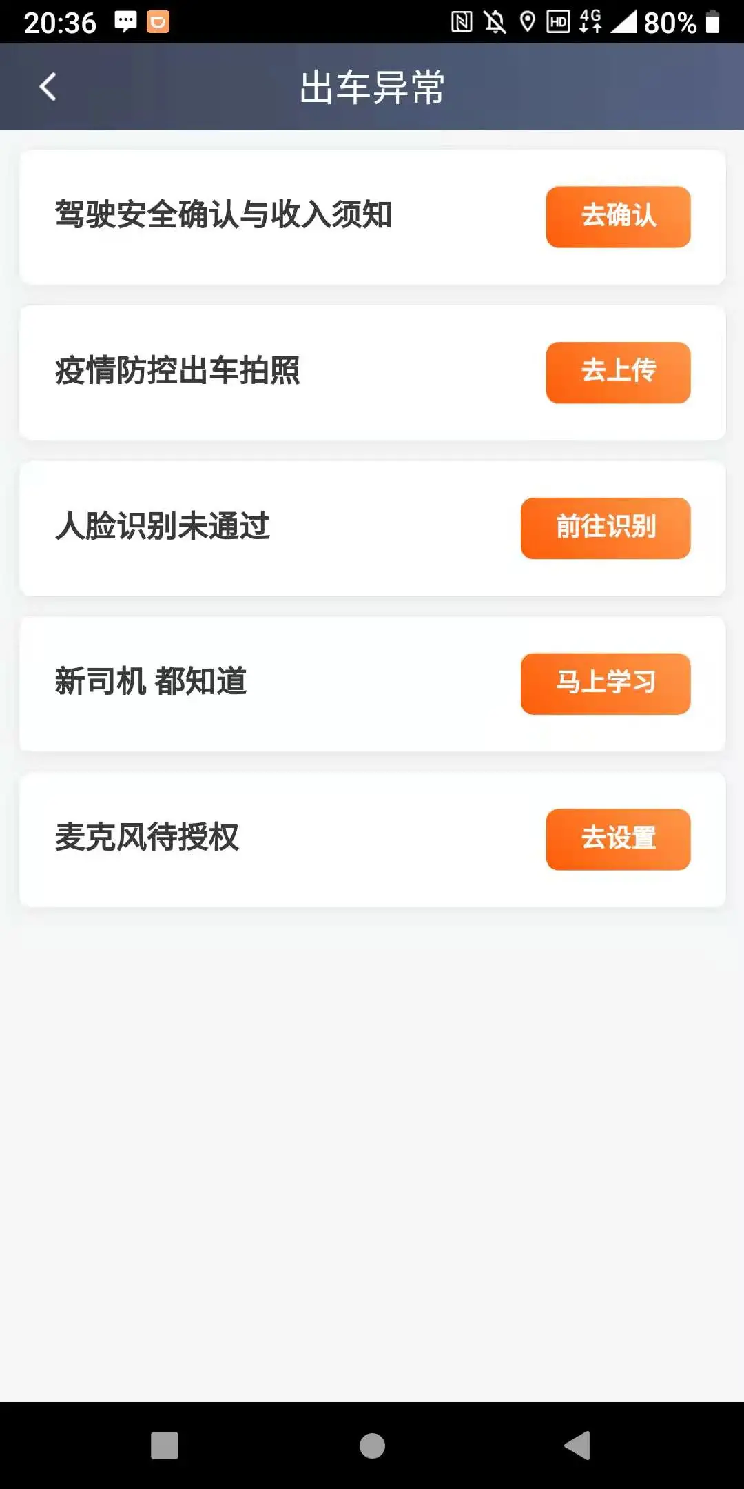 我想注册滴滴怎么注册 滴滴怎么注册