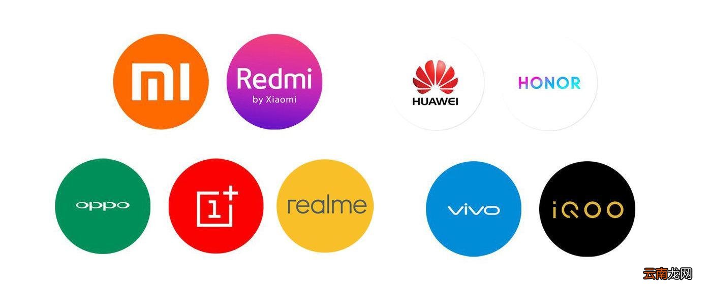 五大主流品牌最值得买的手机解析 哪个品牌的智能手机好