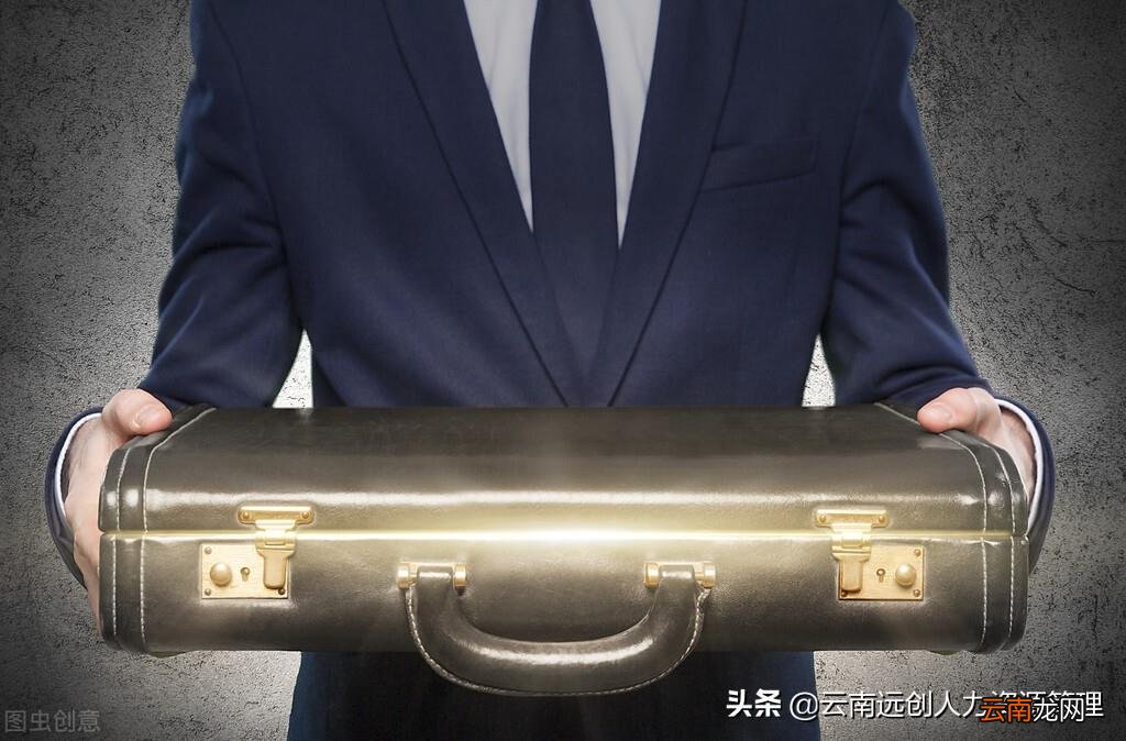 公积金可以自己封存吗 公积金封存了可以提取吗