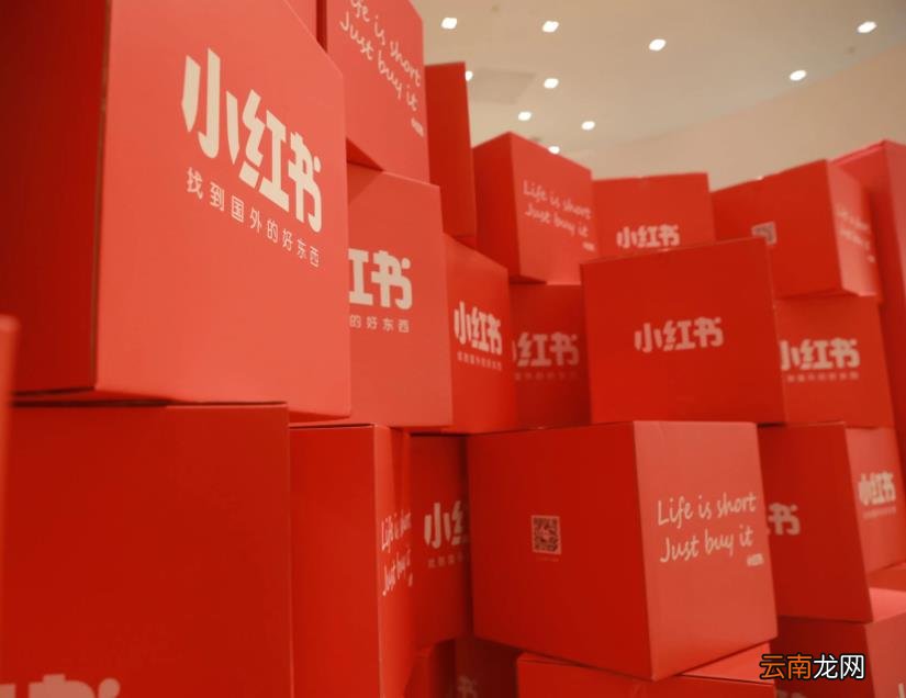 小红书引流的最快方法是什么 小红书引流