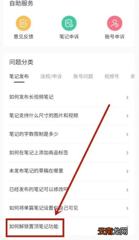 小红书引流的最快方法是什么 小红书引流
