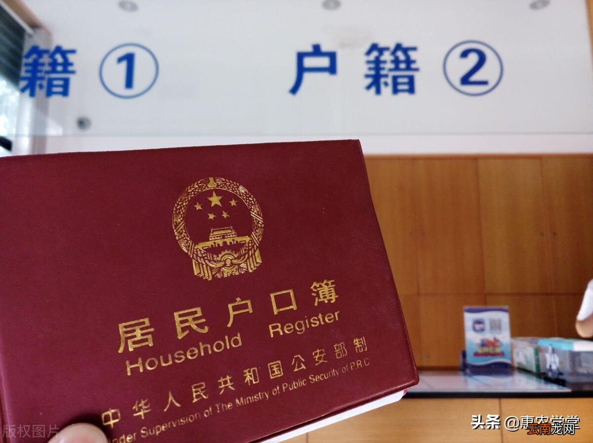户口分户需要什么条件 农村户口分户怎么办理