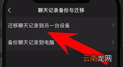 怎么备份手机通讯录到另一个手机 微信怎么备份手机通讯录