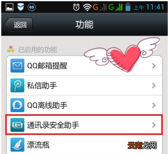 怎么备份手机通讯录到另一个手机 微信怎么备份手机通讯录
