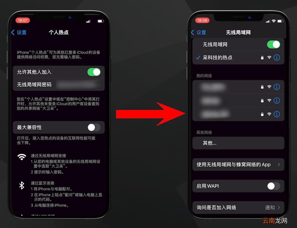 怎么备份手机通讯录到另一个手机 微信怎么备份手机通讯录