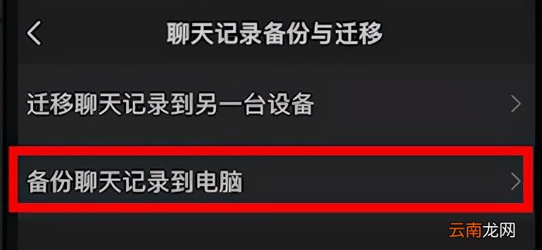 怎么备份手机通讯录到另一个手机 微信怎么备份手机通讯录