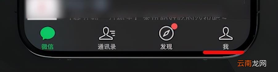 怎么备份手机通讯录到另一个手机 微信怎么备份手机通讯录