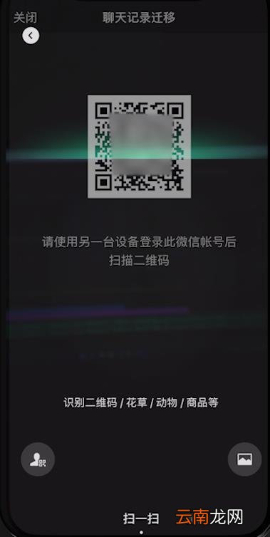 怎么备份手机通讯录到另一个手机 微信怎么备份手机通讯录