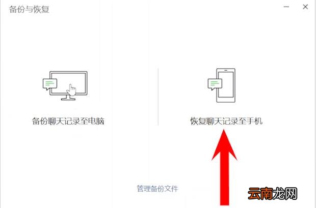 怎么备份手机通讯录到另一个手机 微信怎么备份手机通讯录