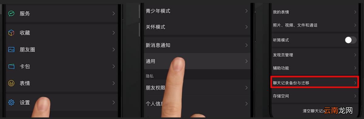 怎么备份手机通讯录到另一个手机 微信怎么备份手机通讯录