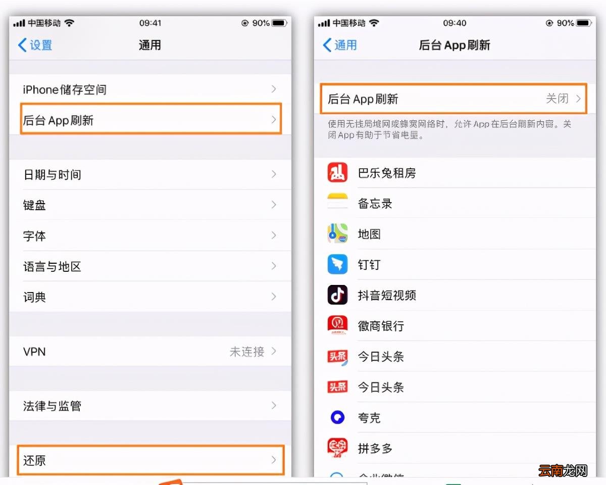 设置路由器网速最快的8个步骤 怎么设置路由器网速最快