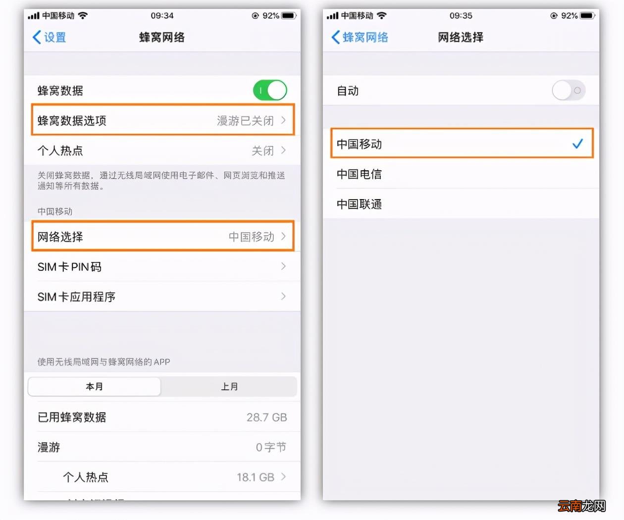 设置路由器网速最快的8个步骤 怎么设置路由器网速最快