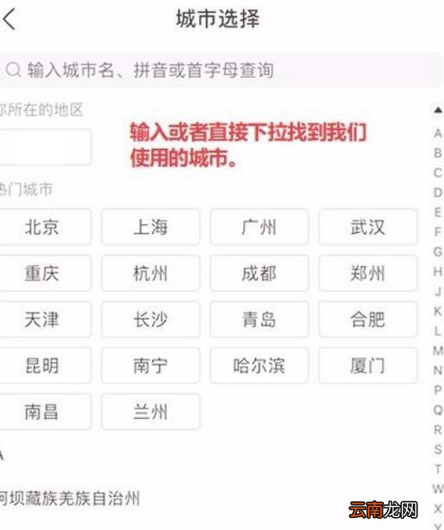 公交车怎么扫码乘车 公交车怎么扫码支付
