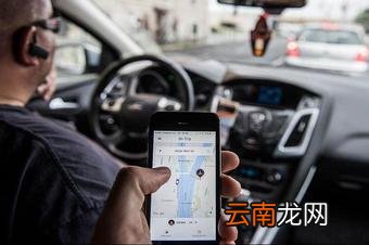 私家车跑滴滴有什么要求 滴滴车主车辆要求