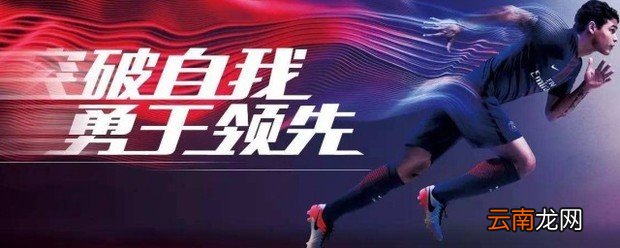 如何突破自我