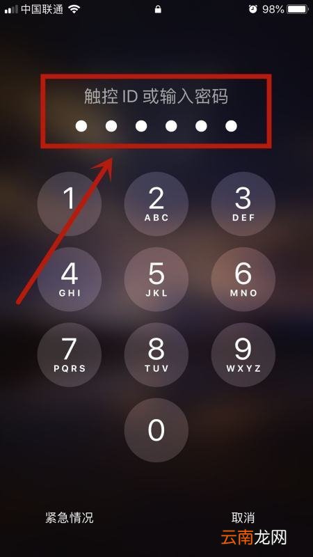 iphone已停用怎么解锁教程