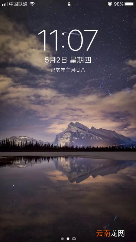 iphone已停用怎么解锁教程