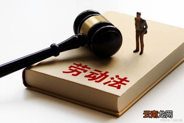 五一放假加班费有几天怎么算
