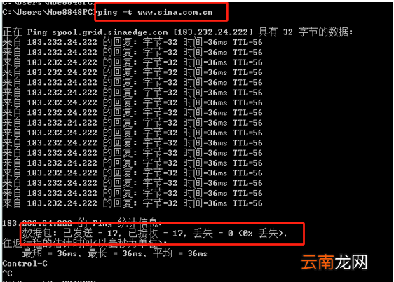 网络排错的常用命令是什么