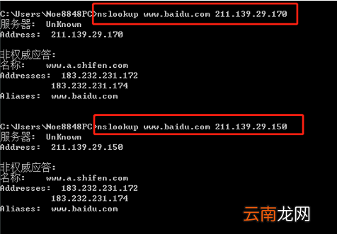 网络排错的常用命令是什么