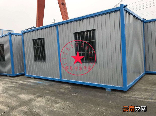 住人集装箱价格怎么样 住人集装箱贵吗