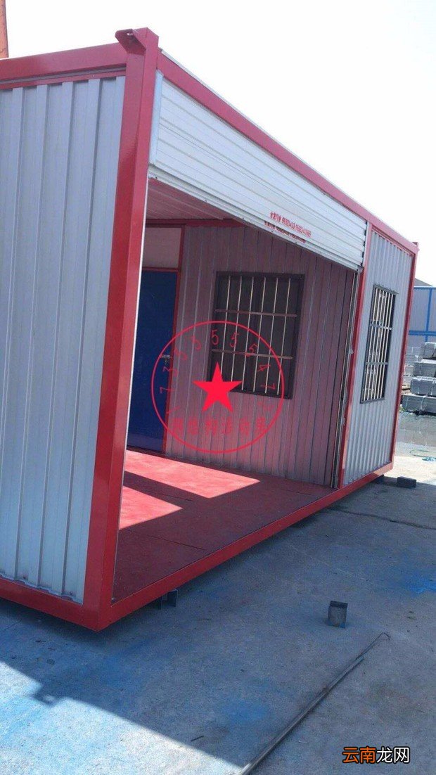 住人集装箱价格怎么样 住人集装箱贵吗