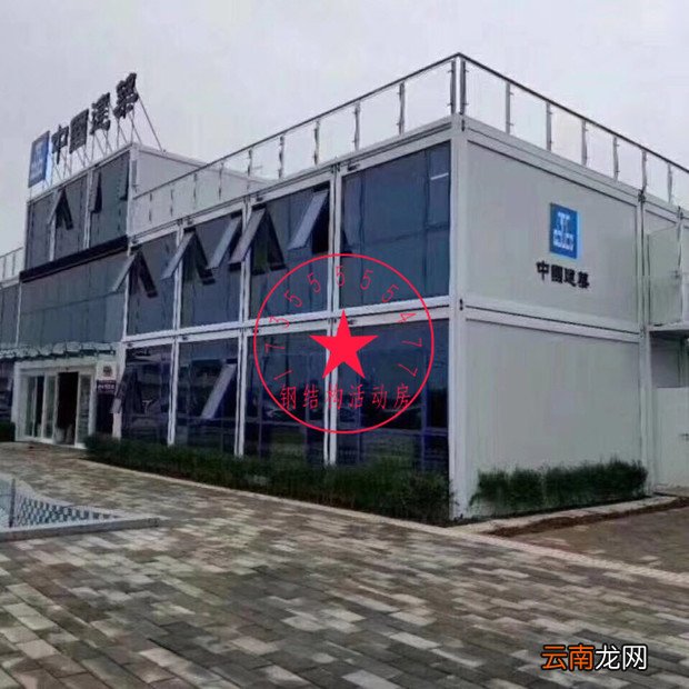 住人集装箱价格怎么样 住人集装箱贵吗