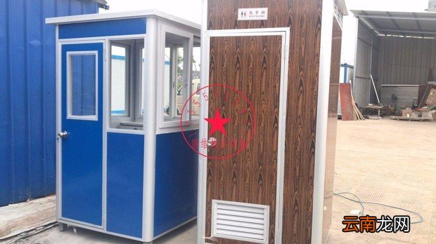 住人集装箱价格怎么样 住人集装箱贵吗
