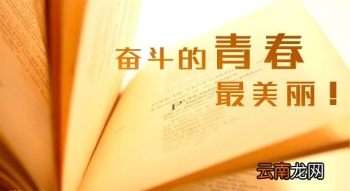家长对孩子的鼓励和期望寄语